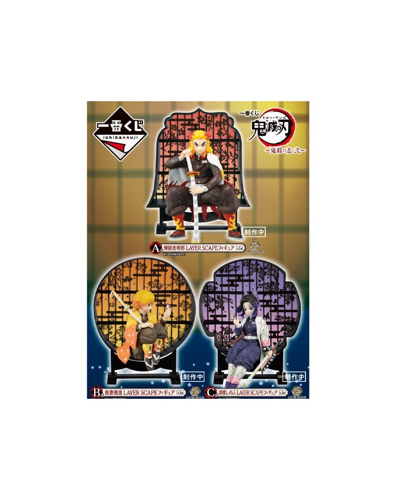 Pack Ichiban Kuji Kimetsu No Yaiba Demon Slayer Resolution The Second